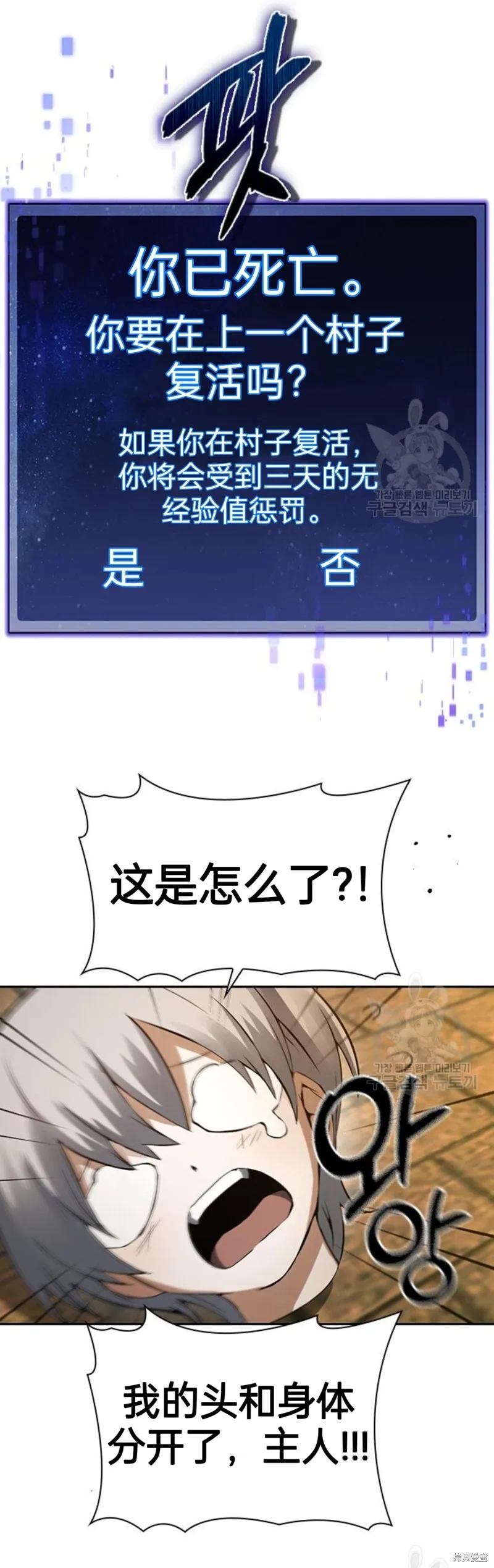 第4话 第14页