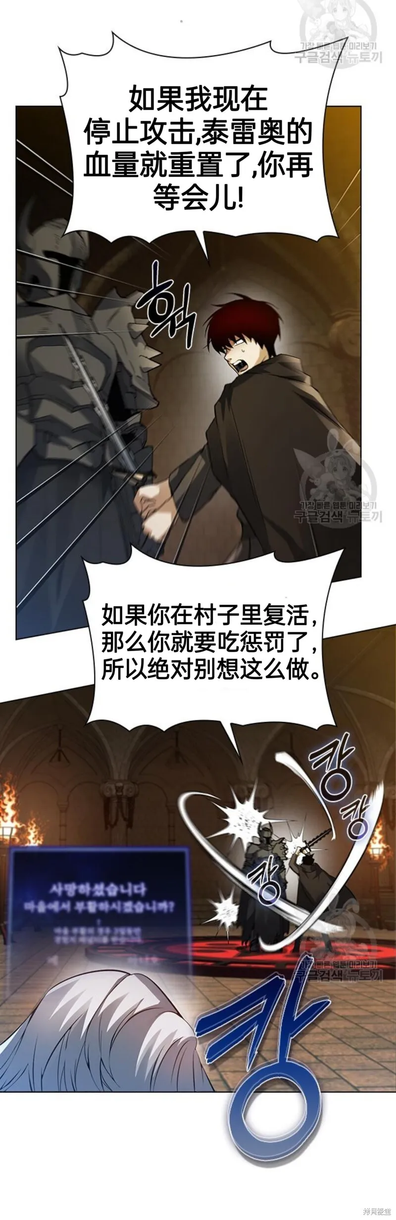 第4话 第15页