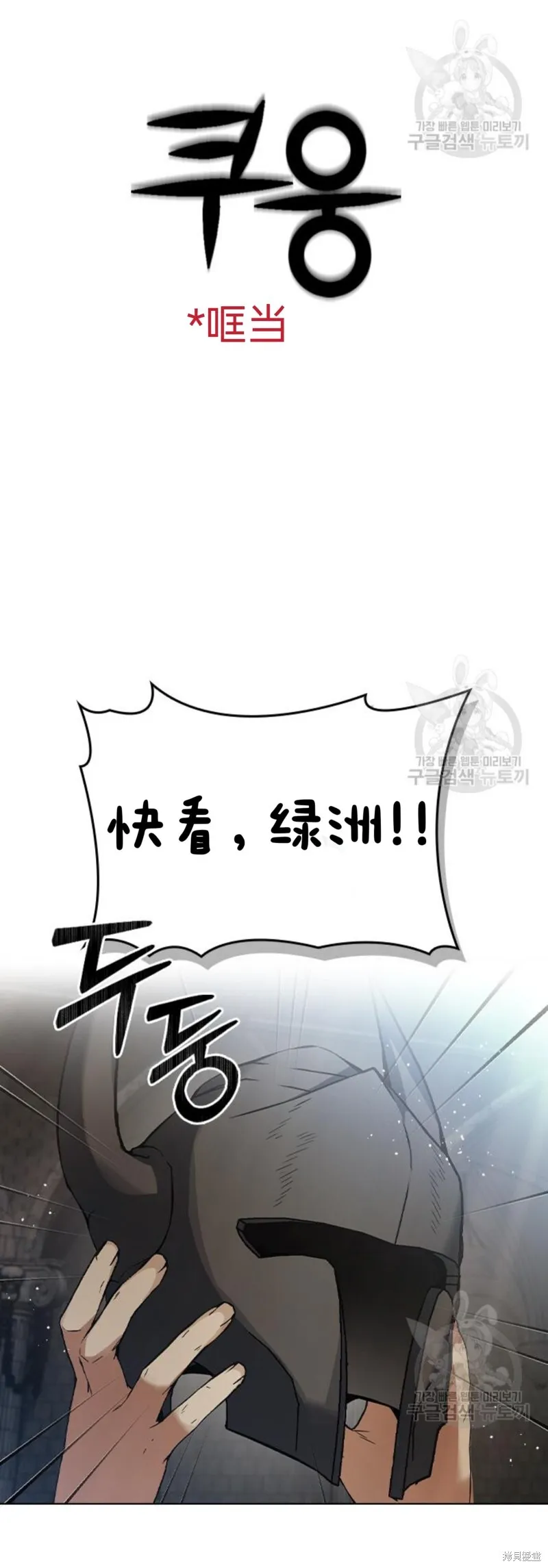 第4话 第18页