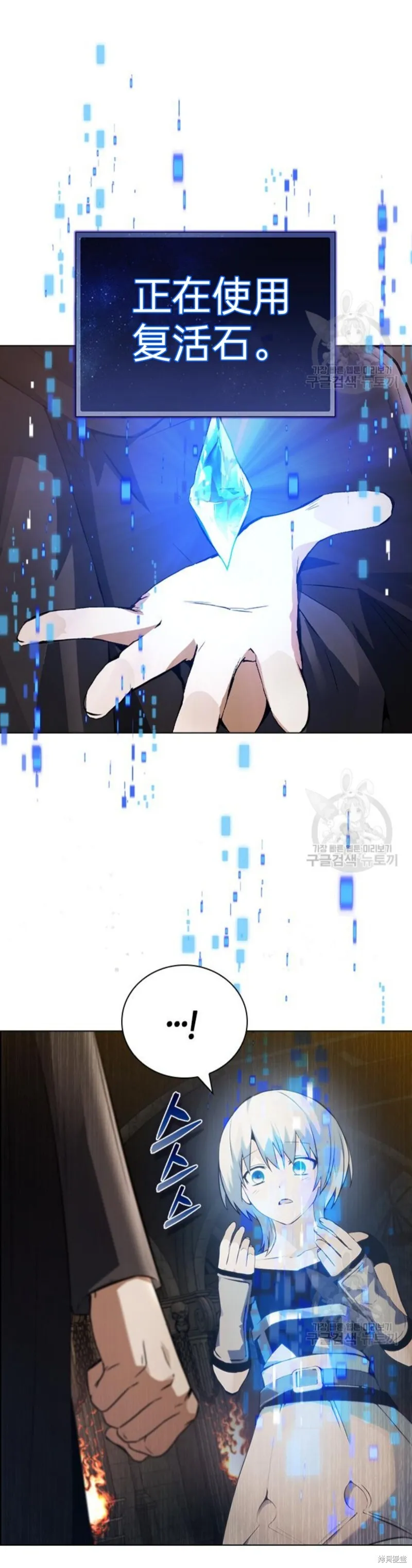 第4话 第20页