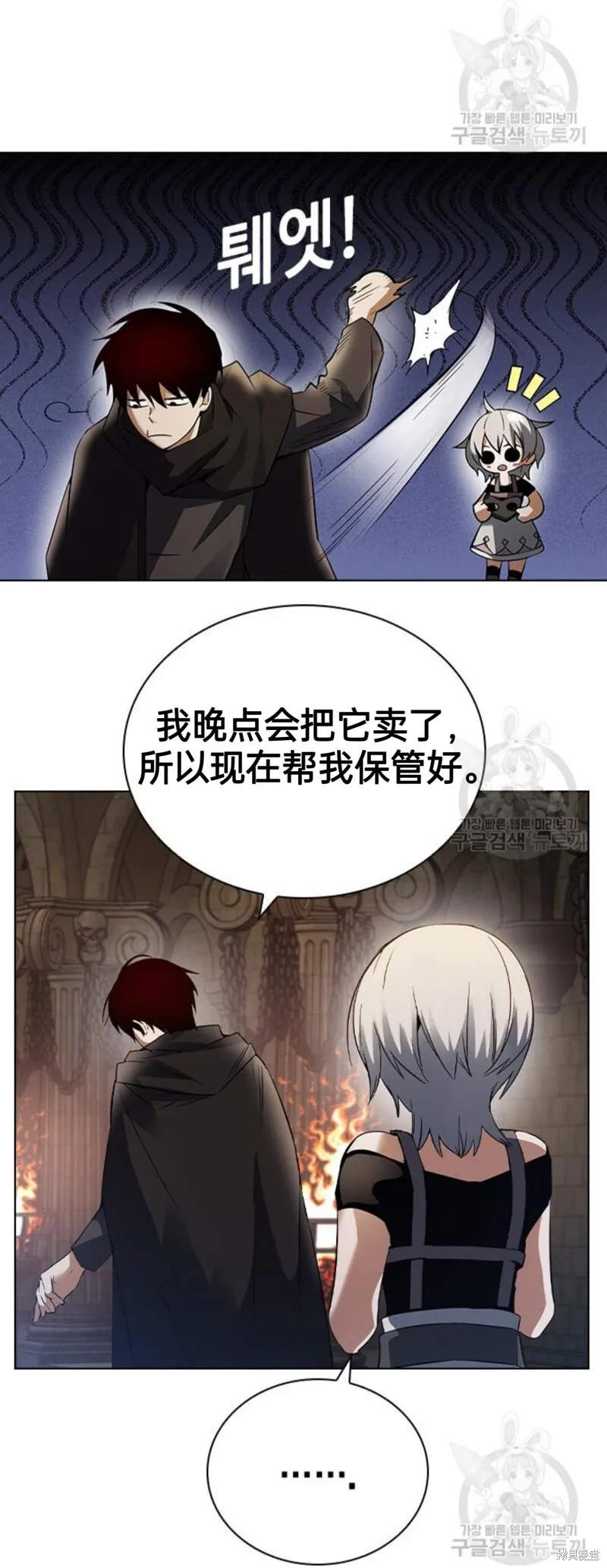 第4话 第24页