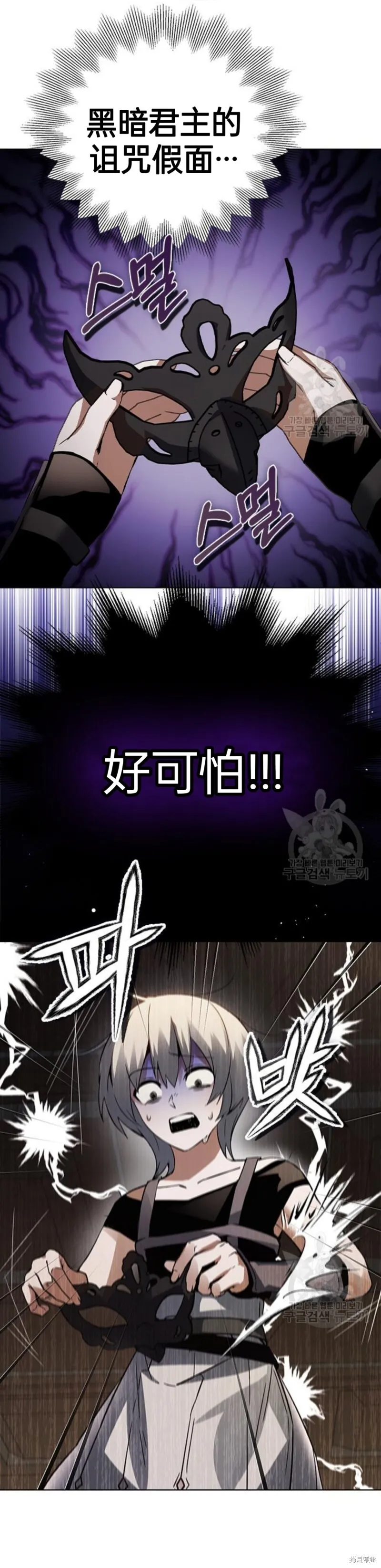 第4话 第25页