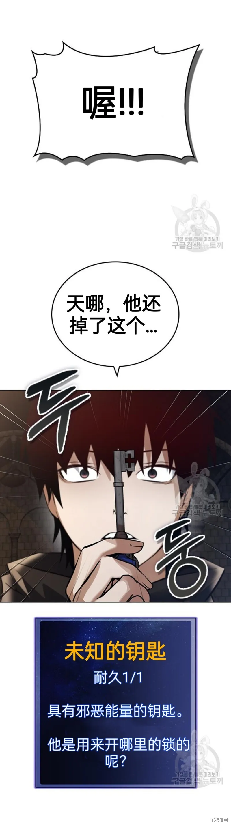 第4话 第27页