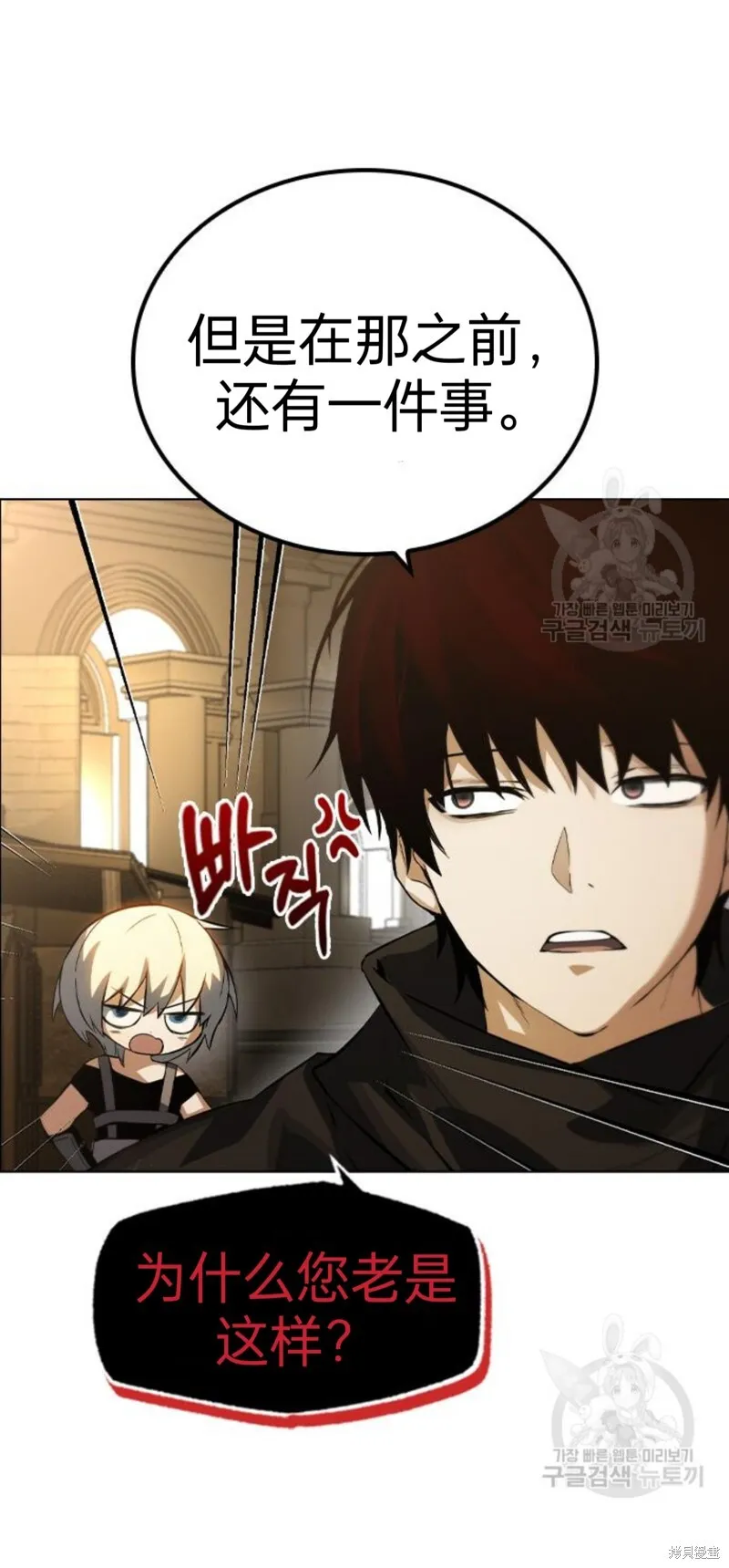 第4话 第35页