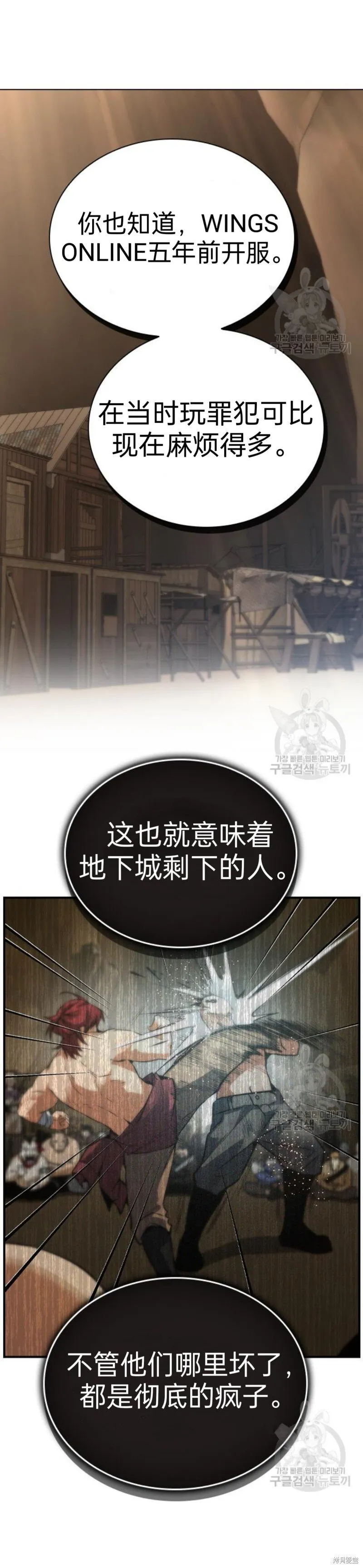 第4话 第36页