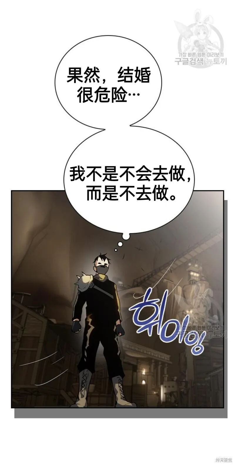 第4话 第44页