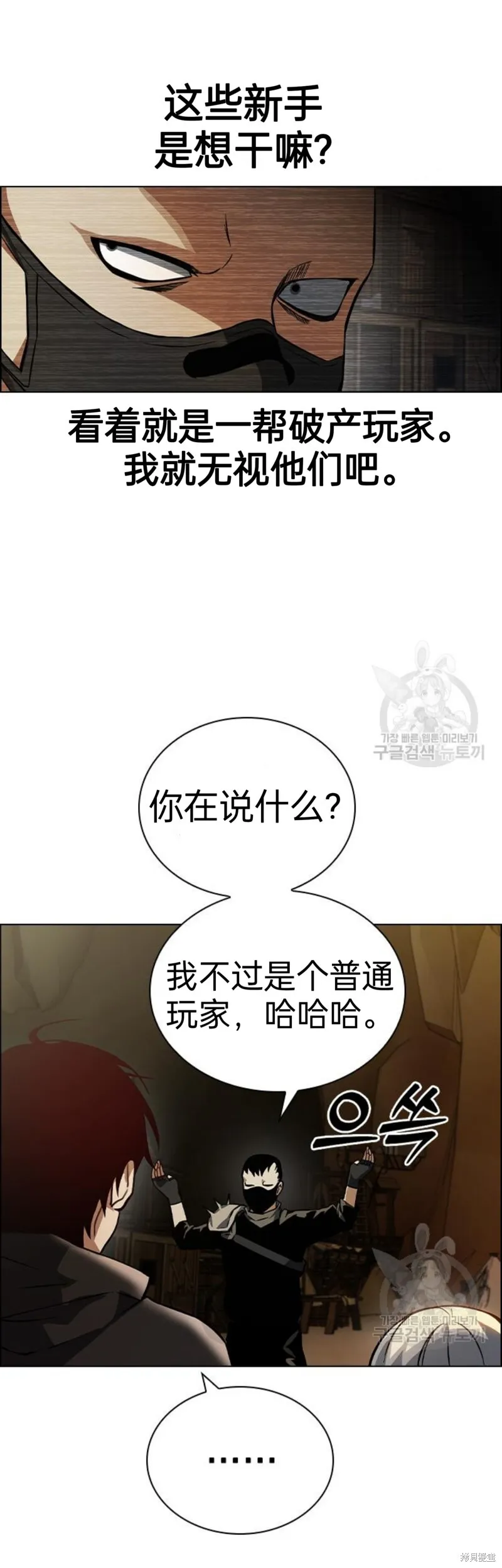 第4话 第46页