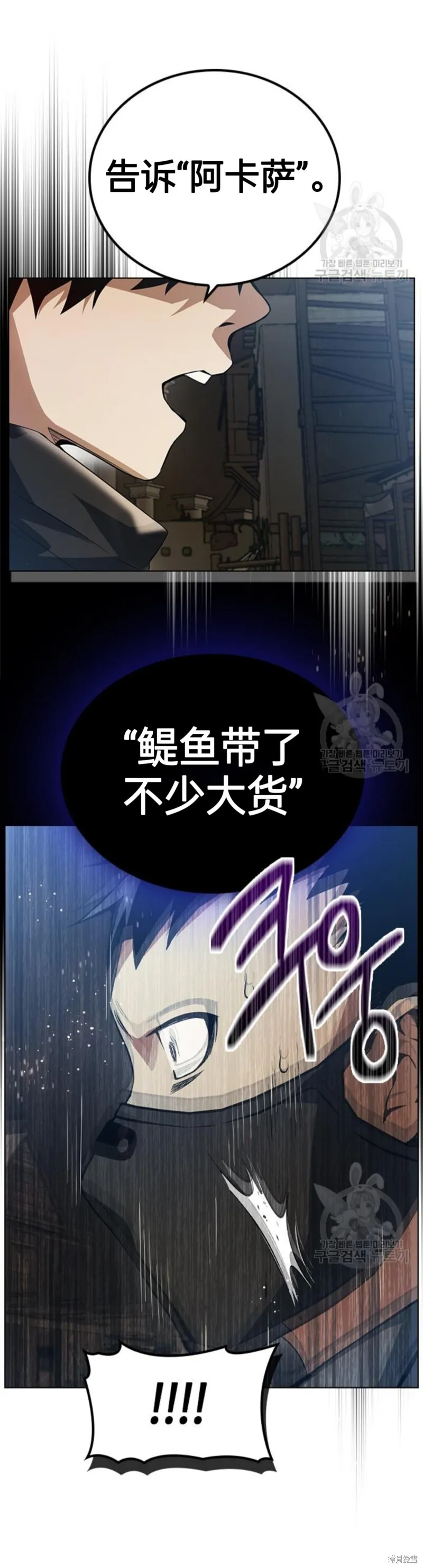 第4话 第47页