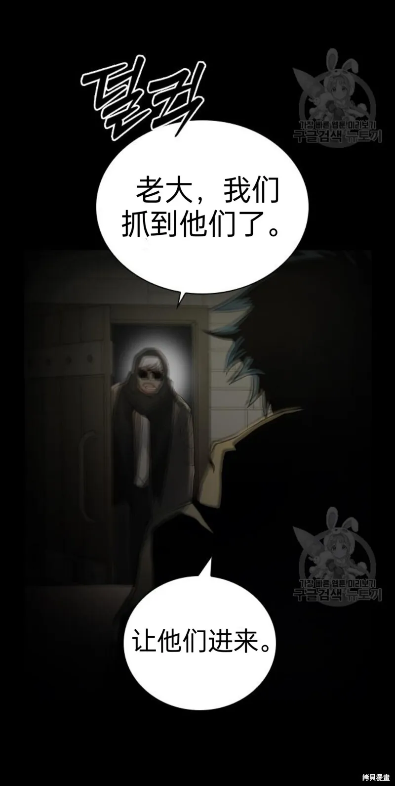 第4话 第59页