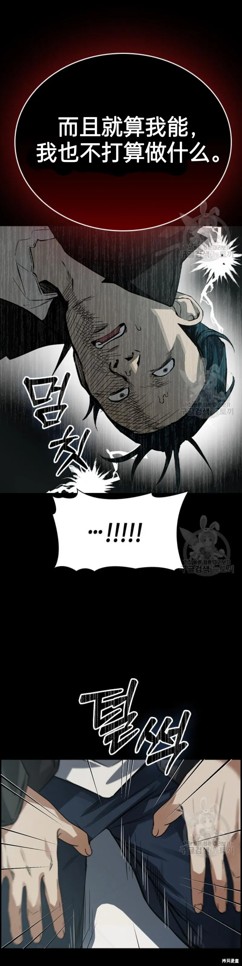 第5话 第10页