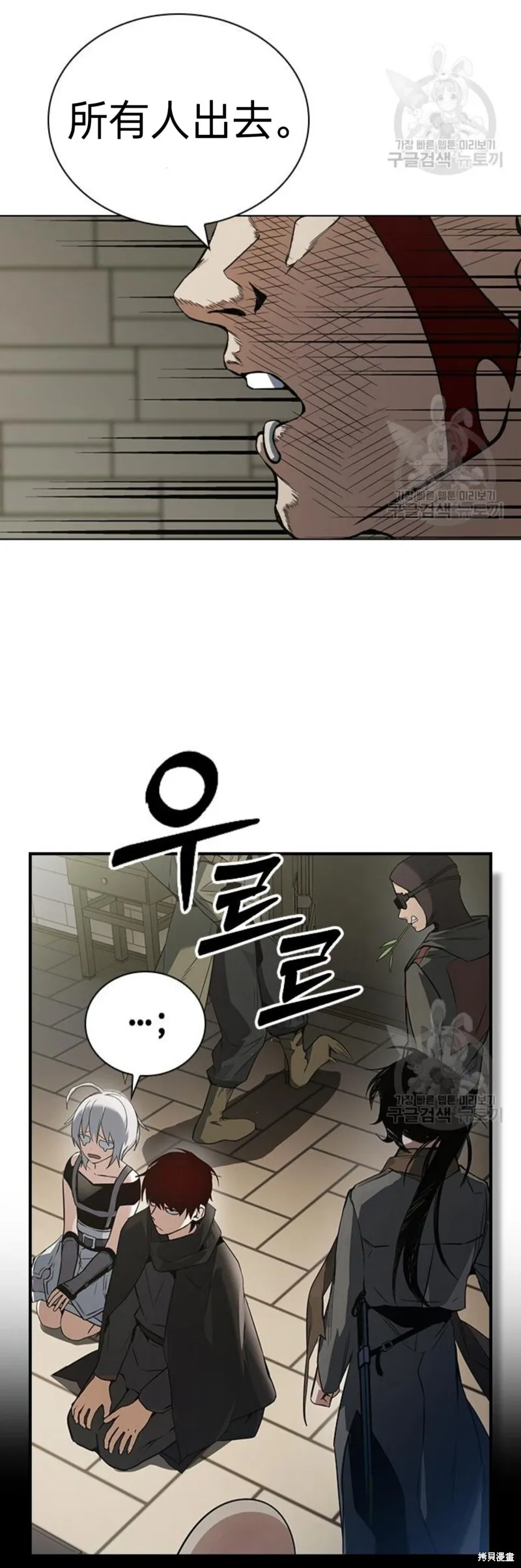 第5话 第14页