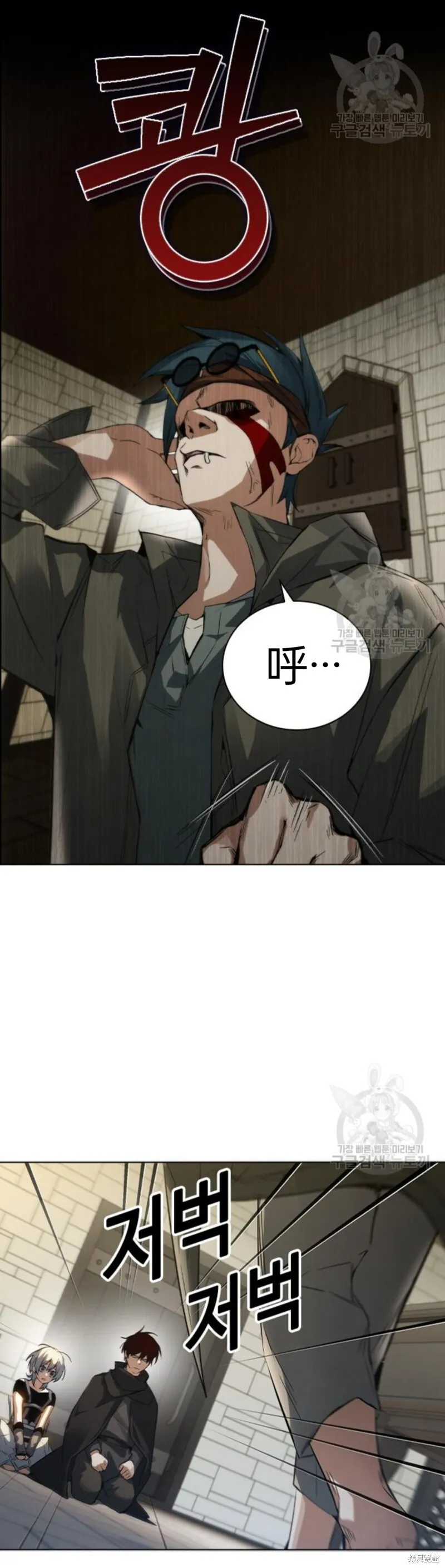 第5话 第15页