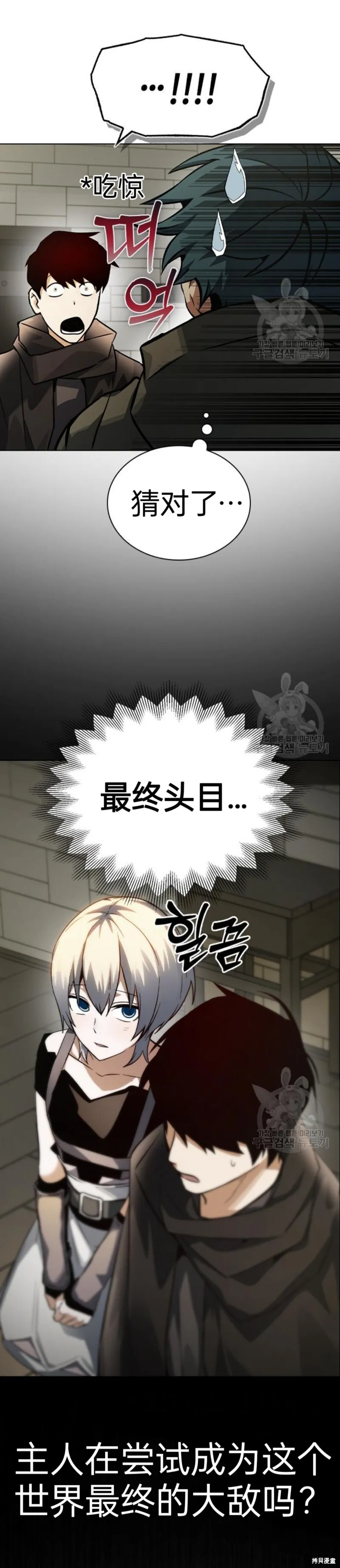 第5话 第22页