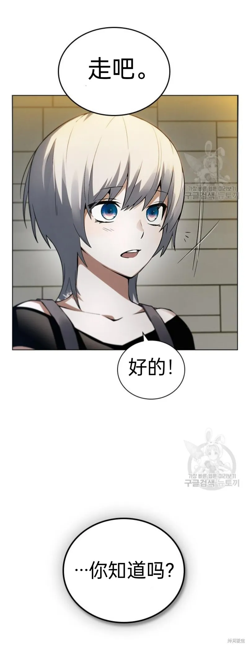 第5话 第33页