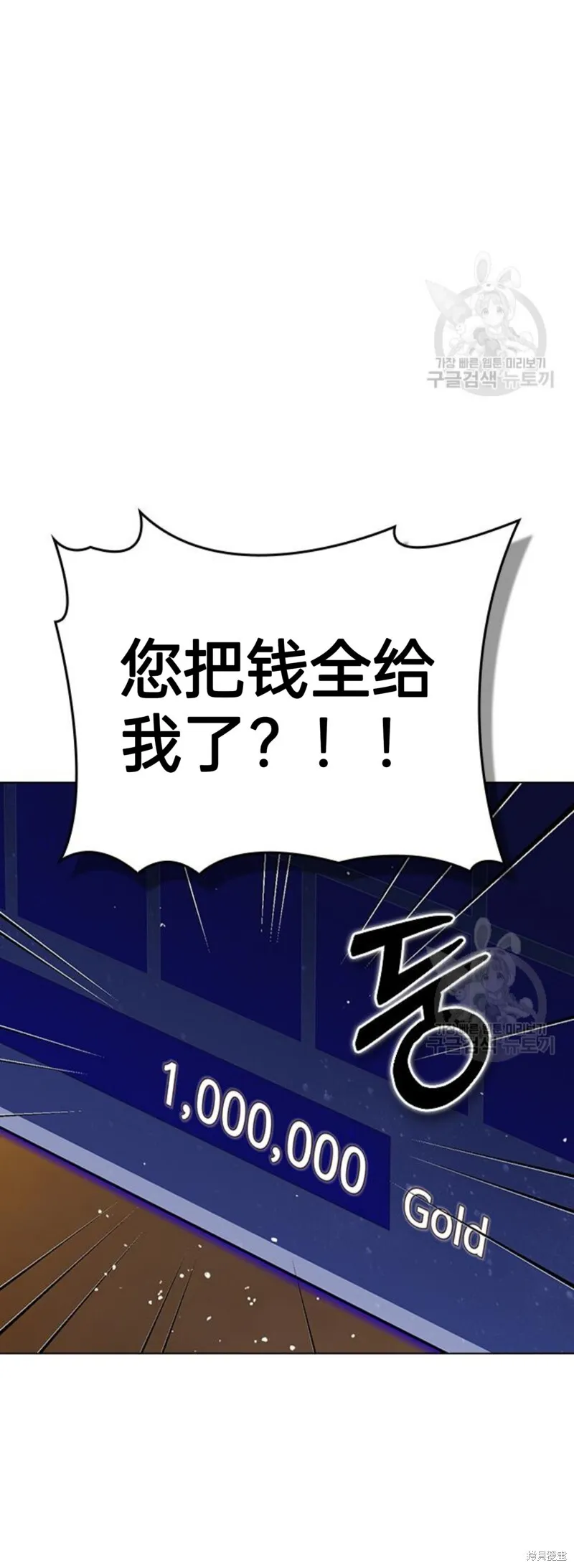 第5话 第42页