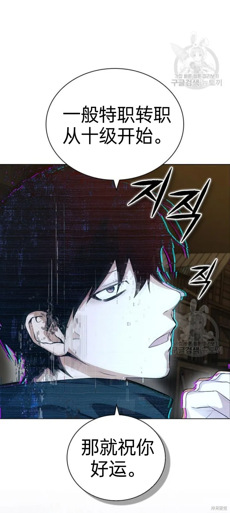 第5话 第45页