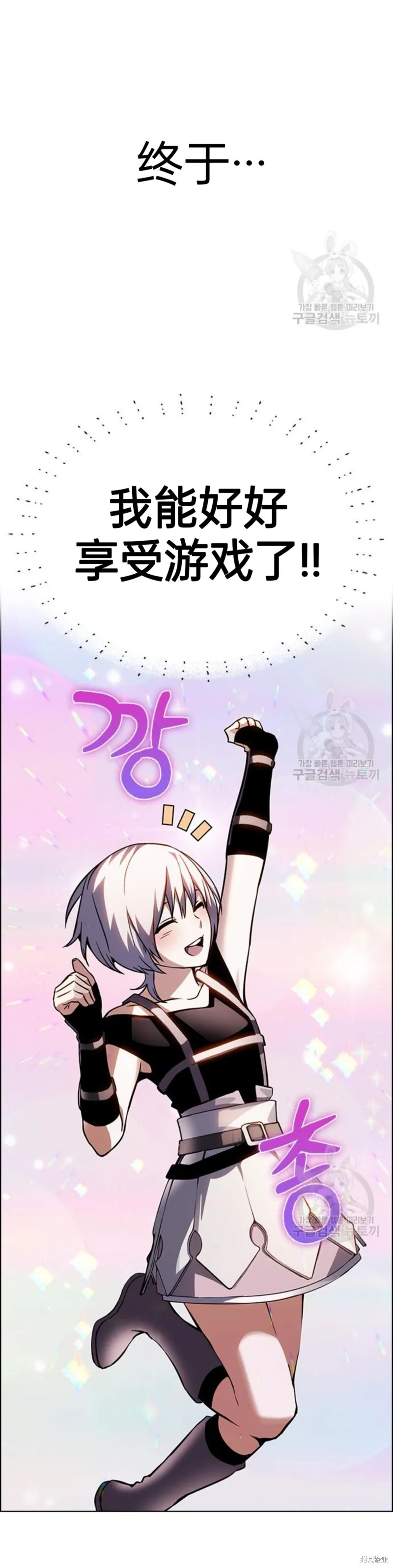 第5话 第47页
