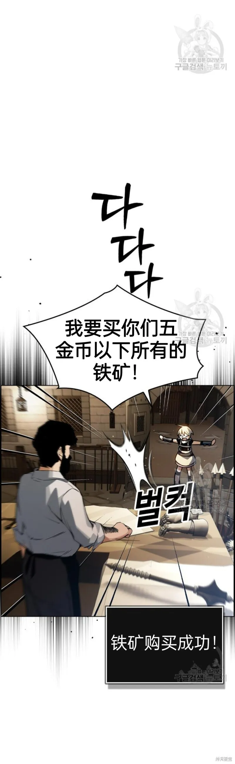第5话 第48页