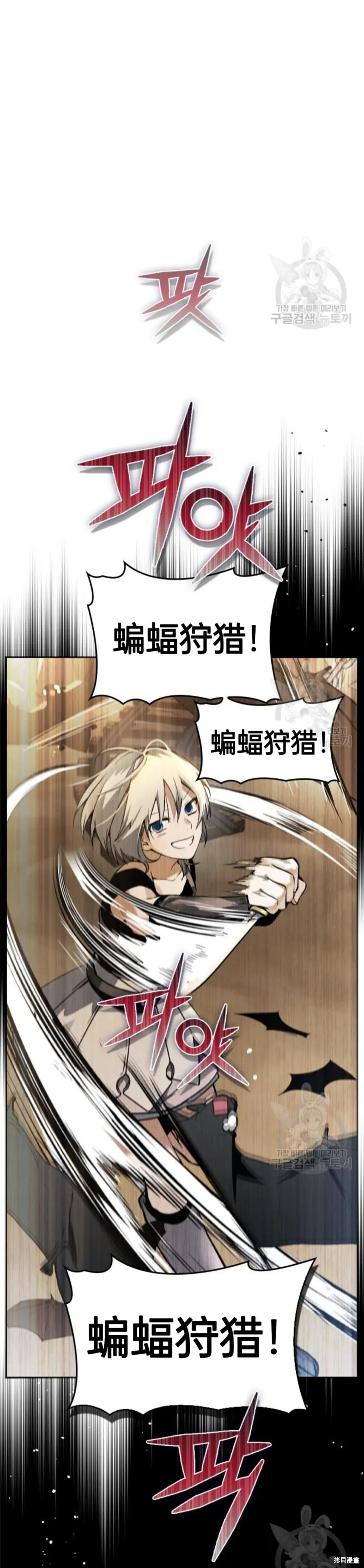 第5话 第49页