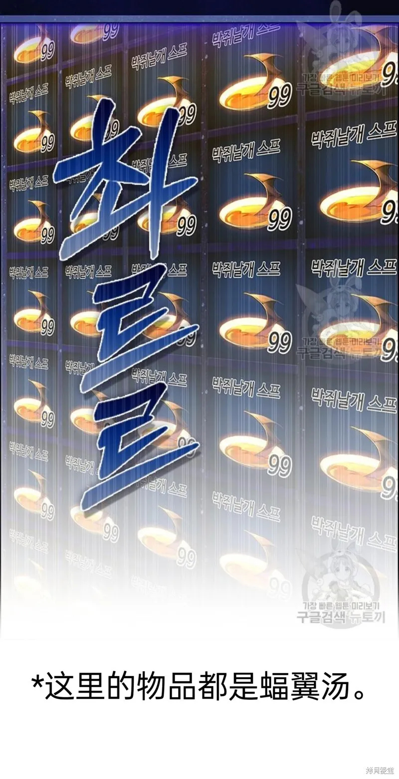 第5话 第55页
