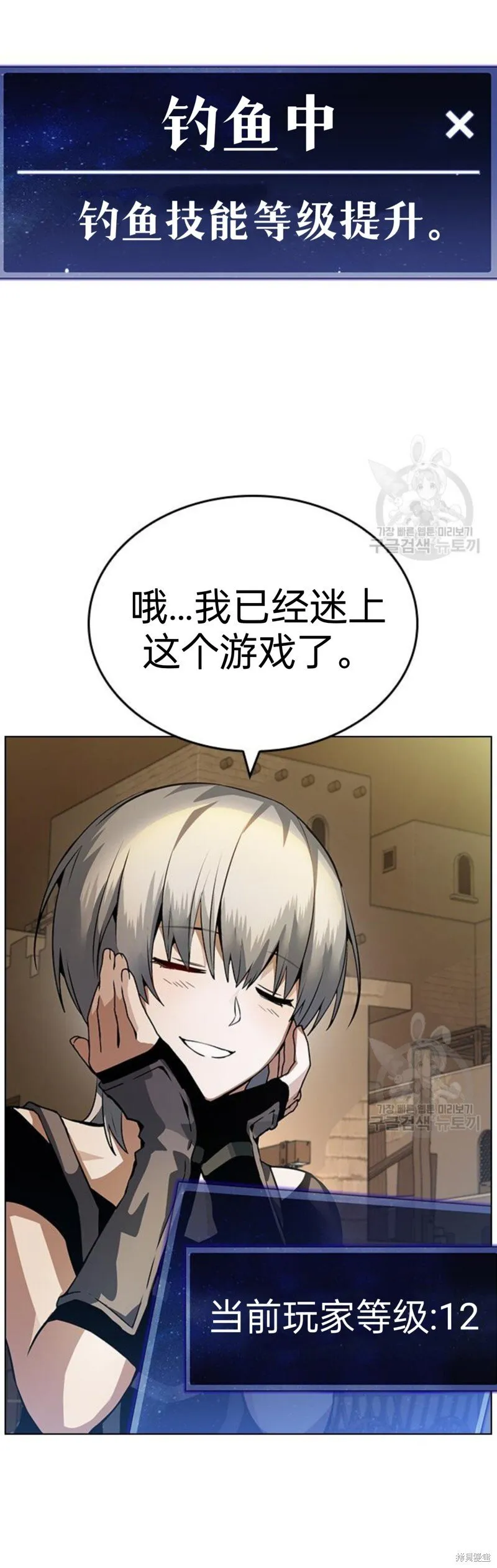 第5话 第58页