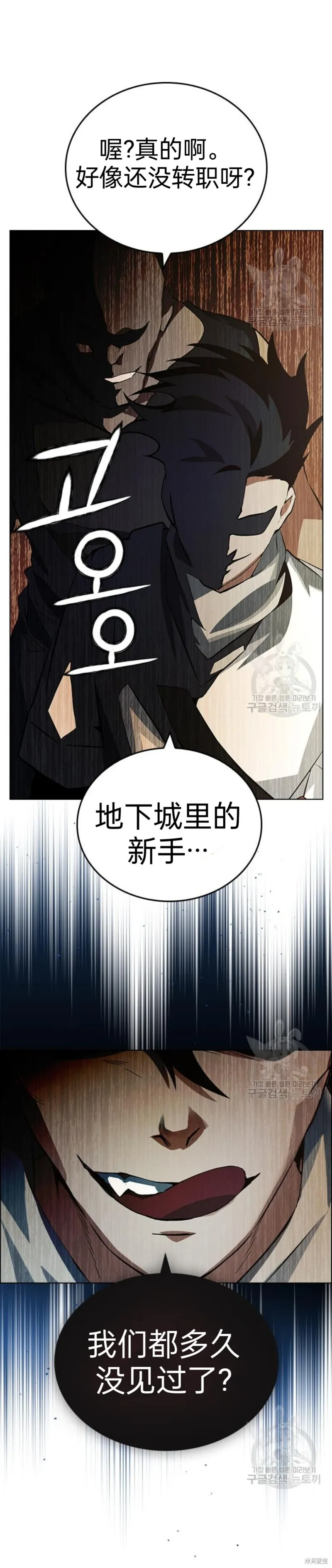 第5话 第60页