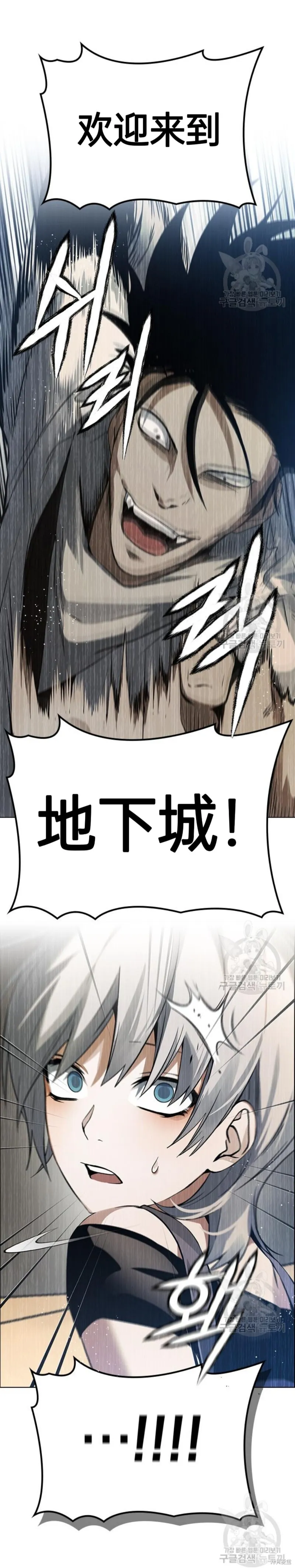 第5话 第62页