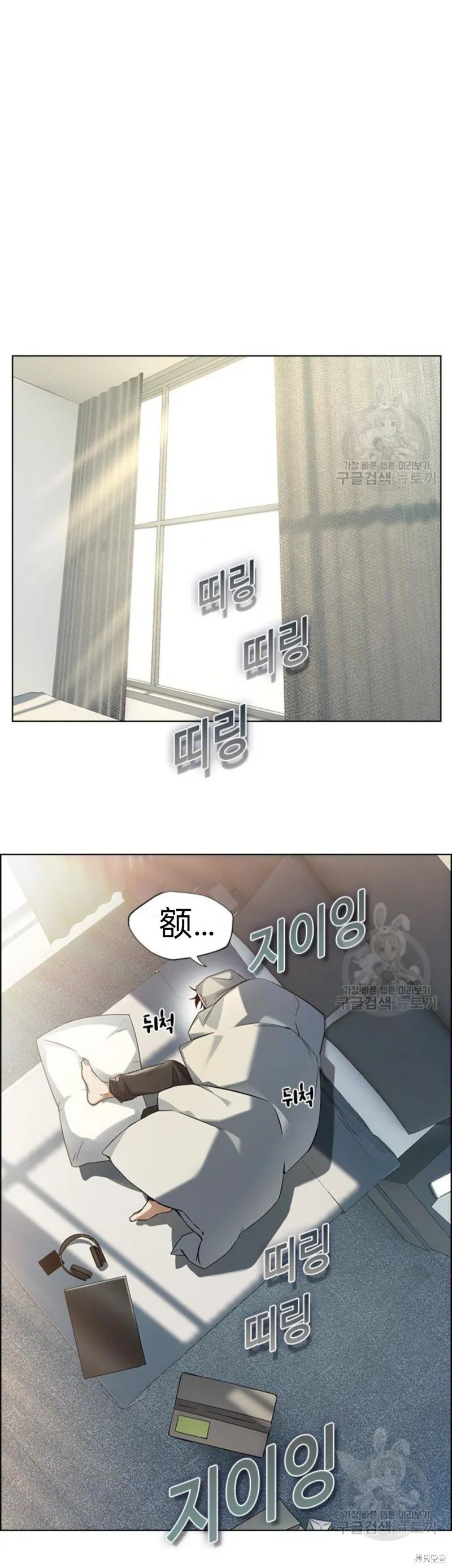 第6话 第1页