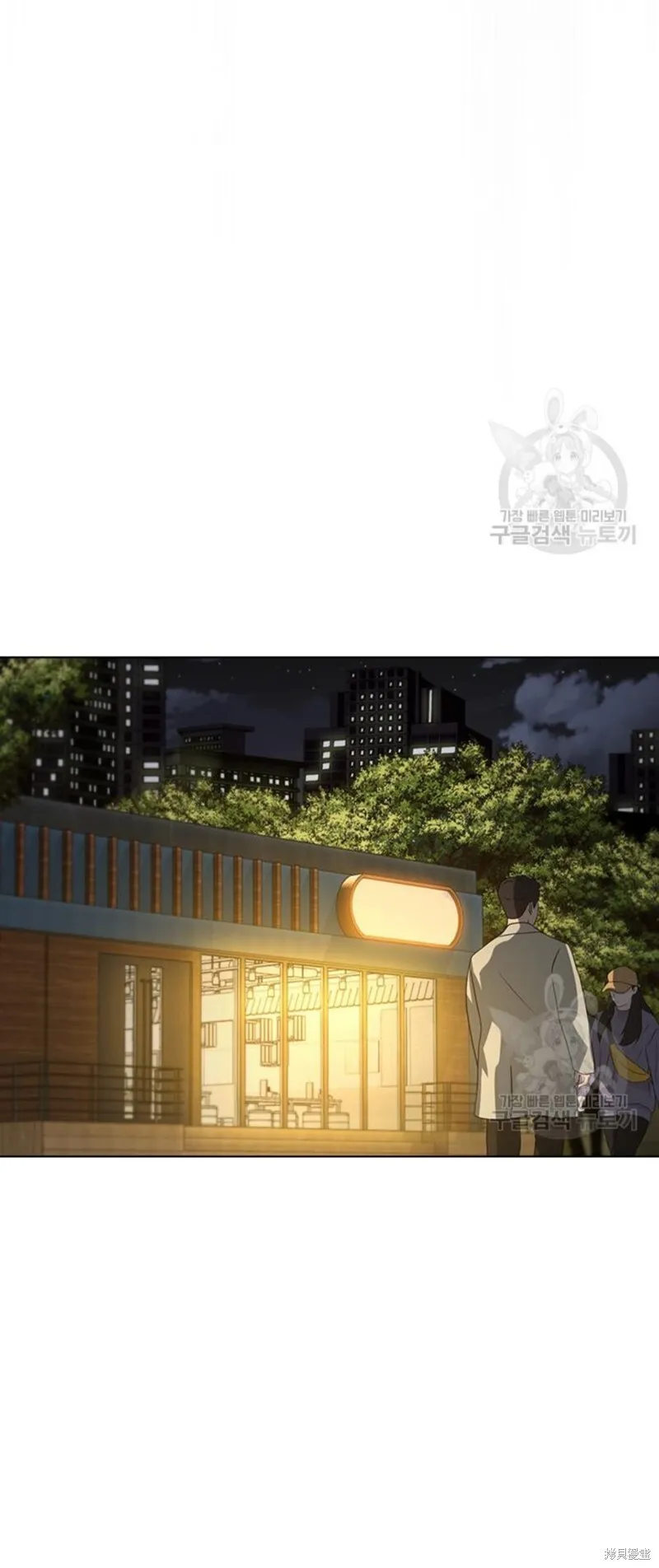 第6话 第3页