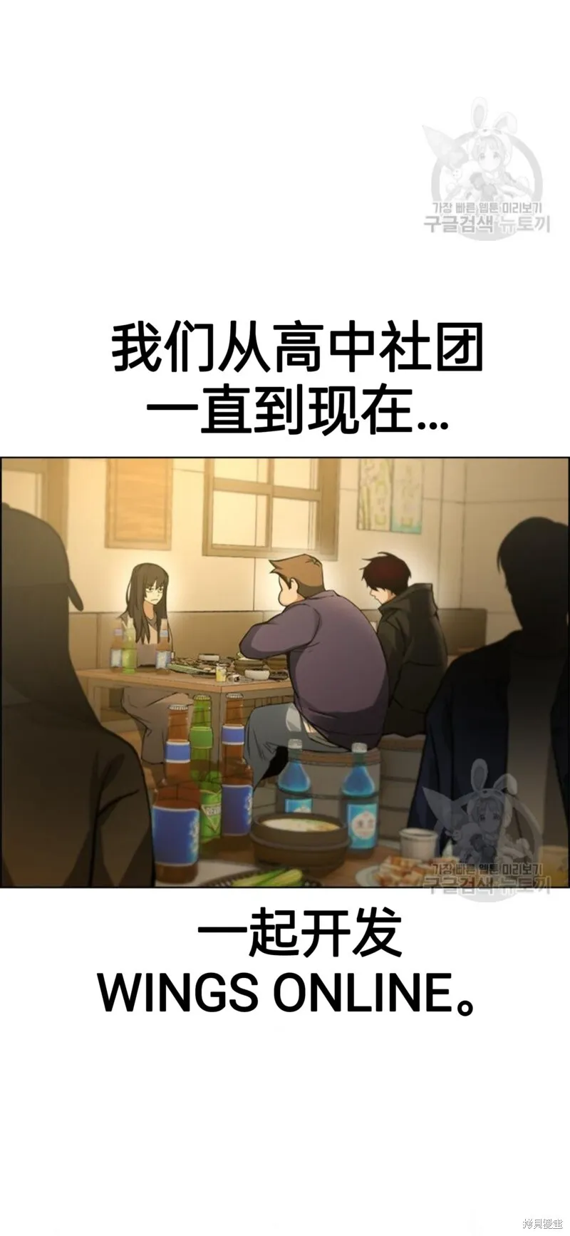 第6话 第7页