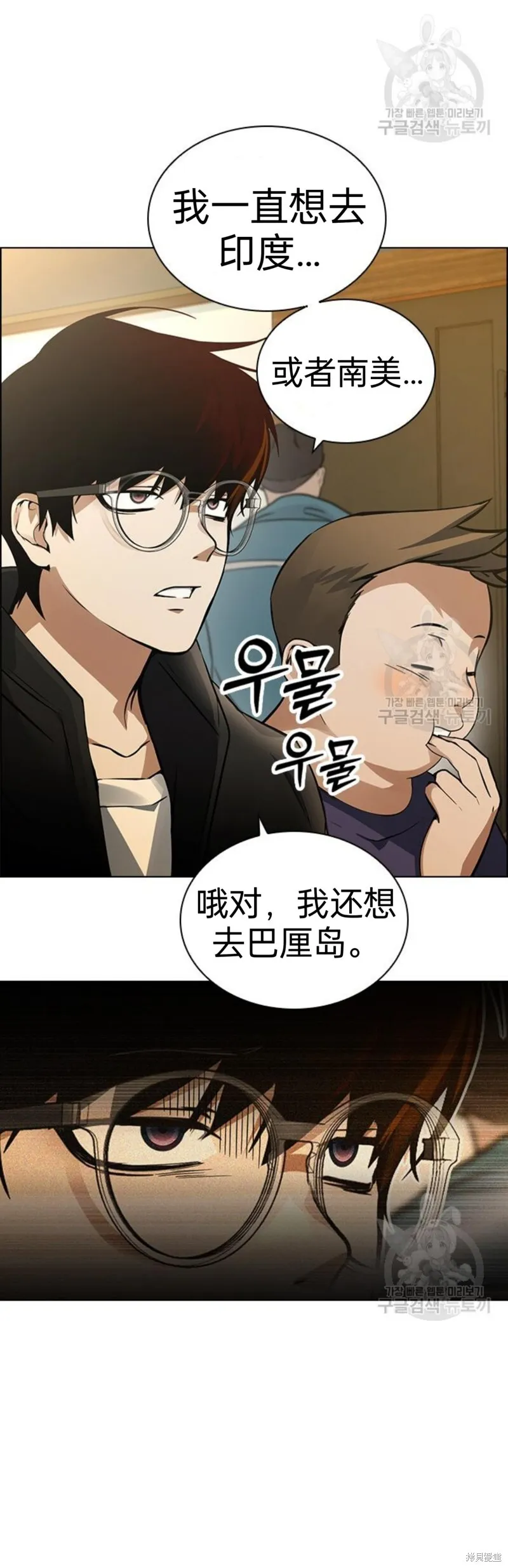 第6话 第10页