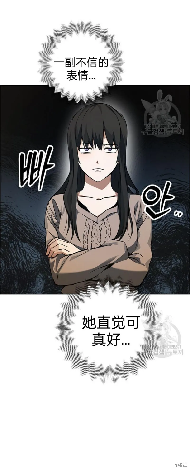 第6话 第11页