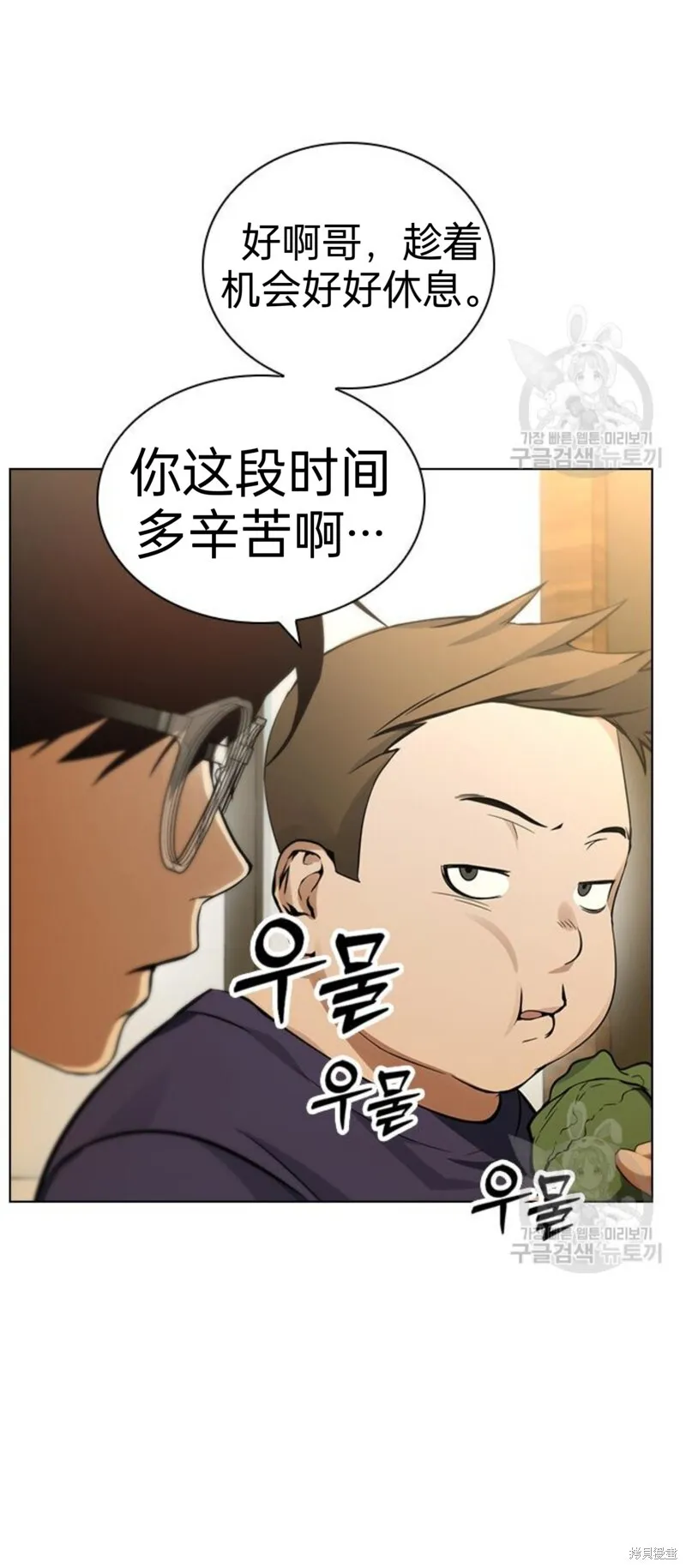 第6话 第12页