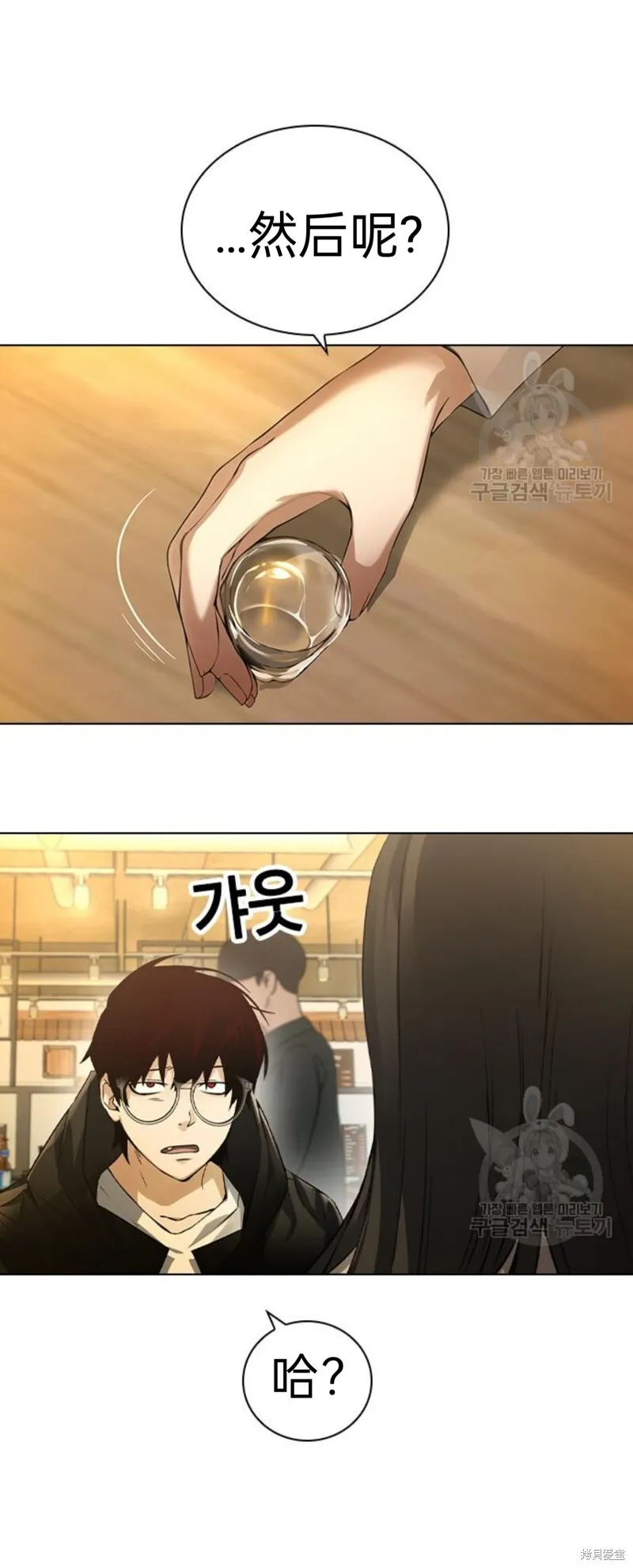 第6话 第13页