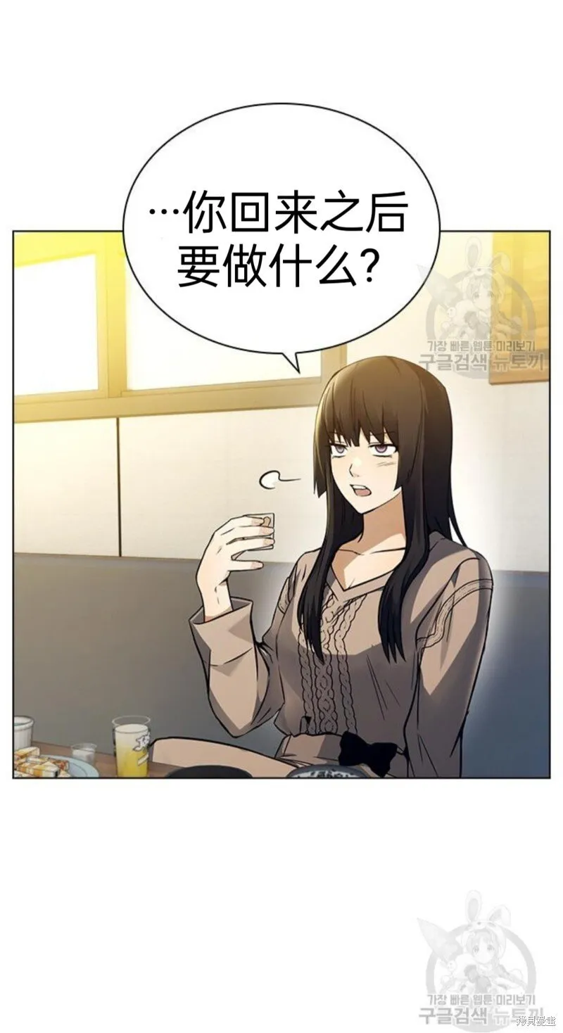 第6话 第14页
