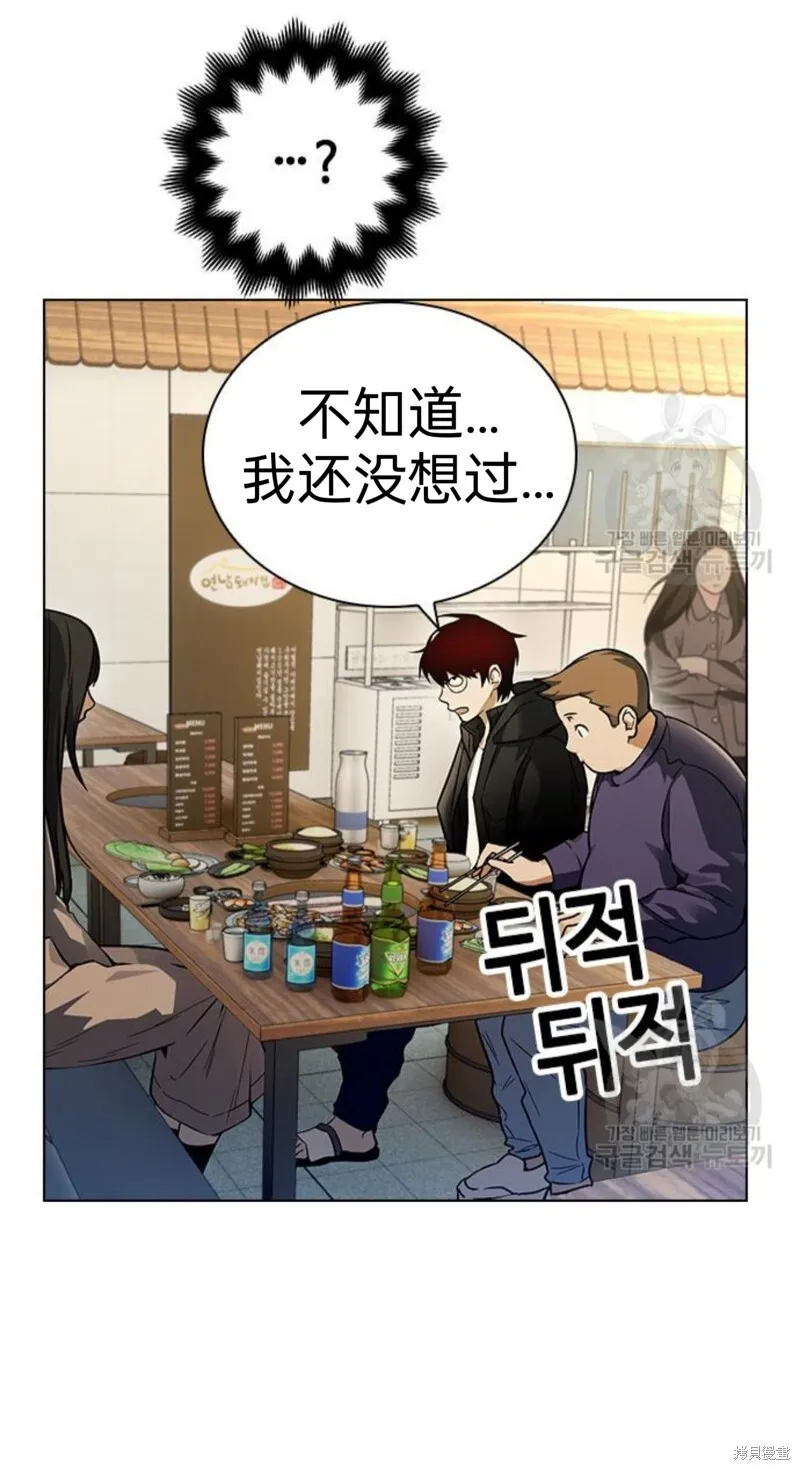 第6话 第15页