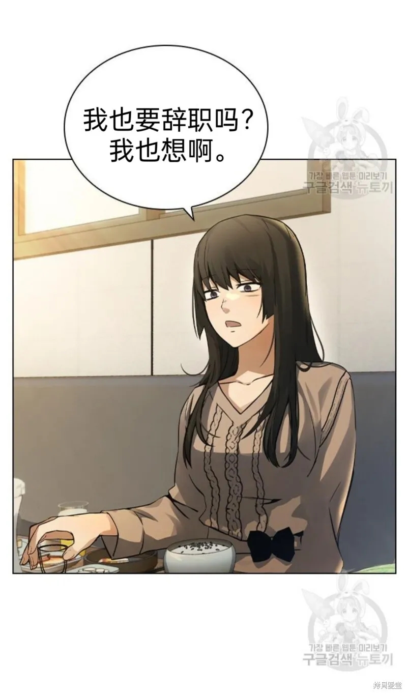 第6话 第19页