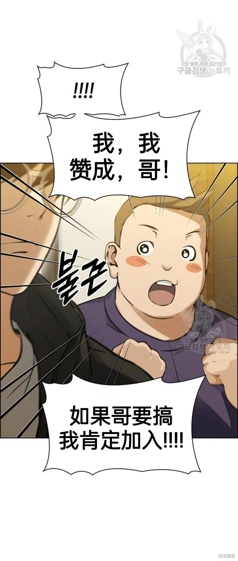 第6话 第22页