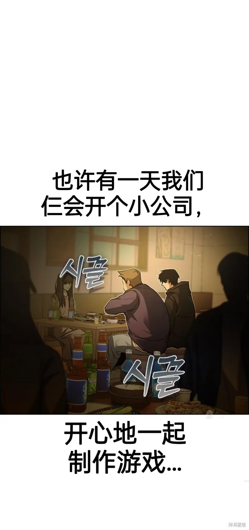第6话 第27页