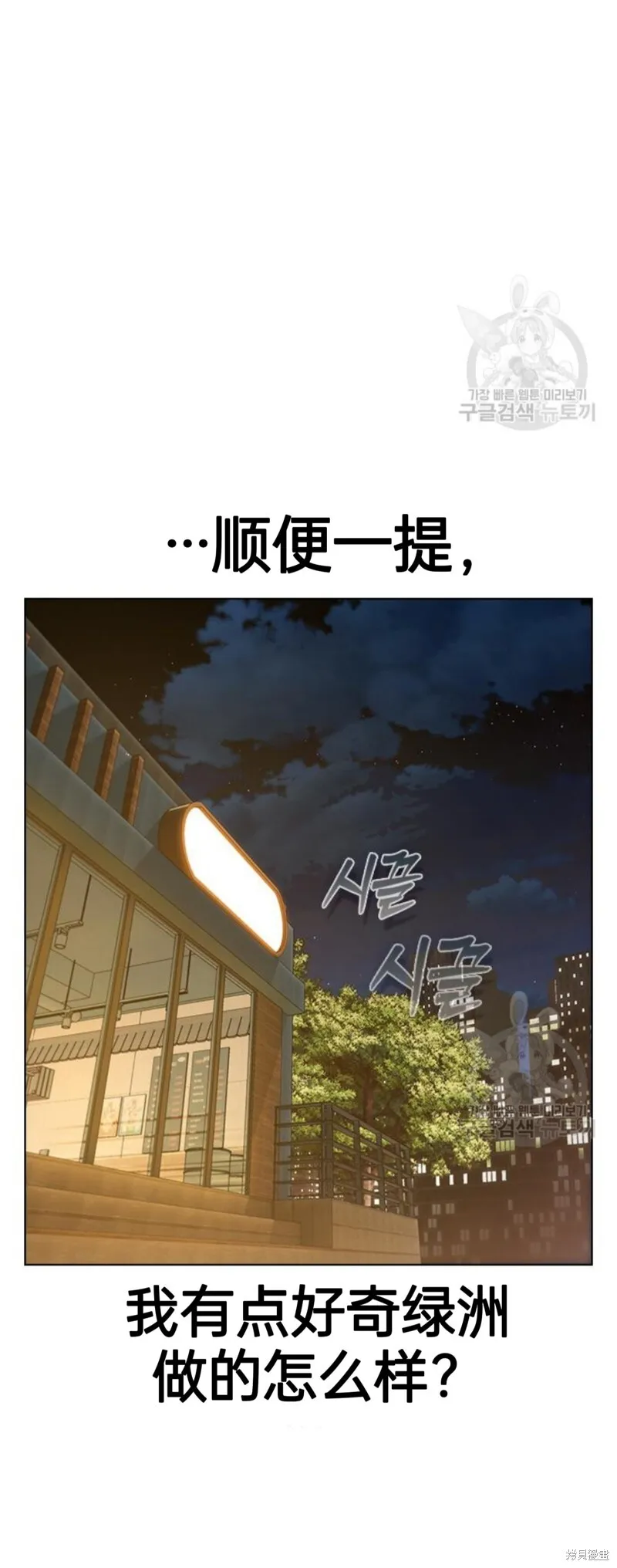 第6话 第30页