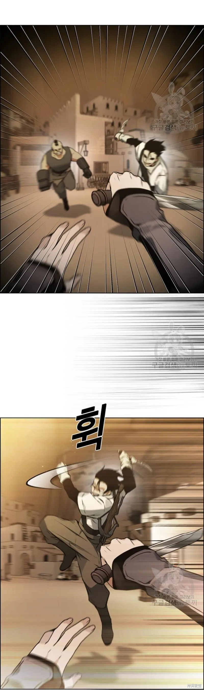 第6话 第37页