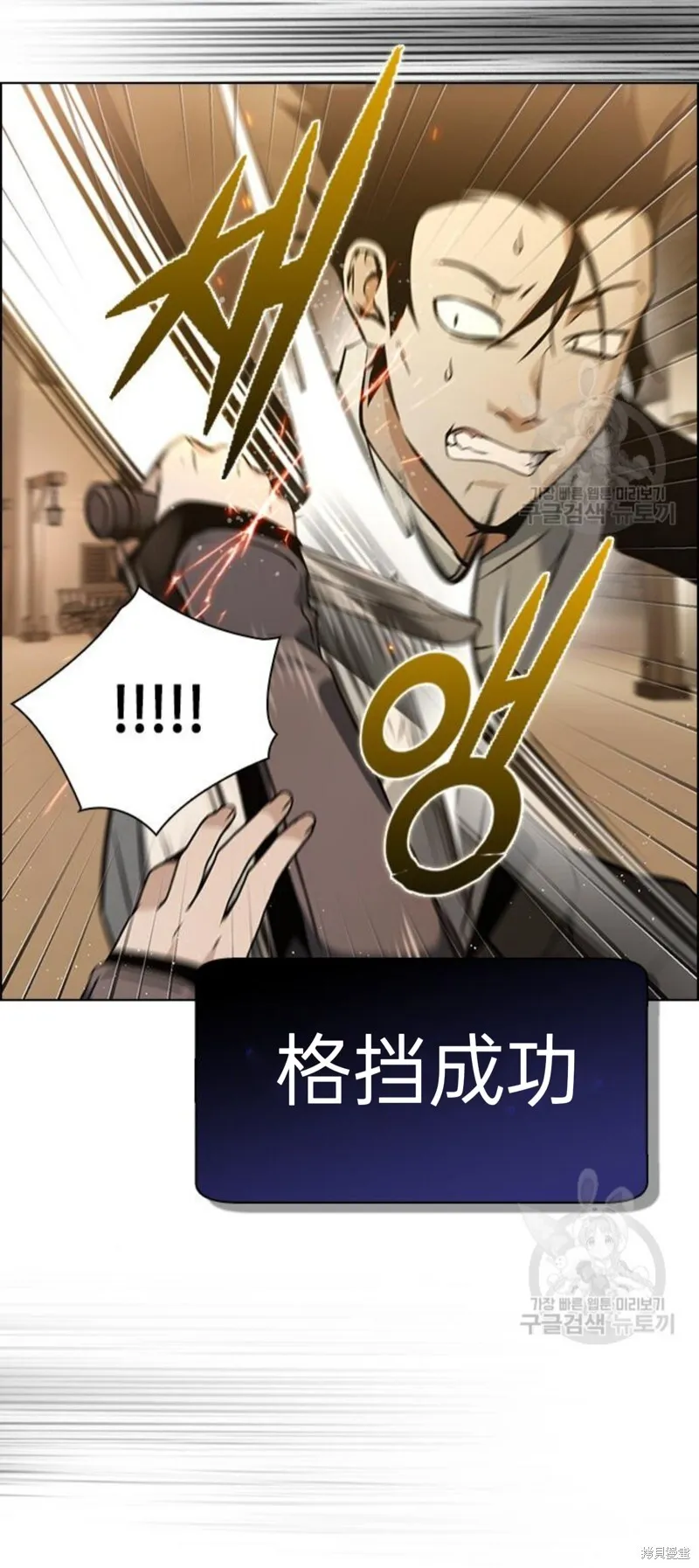 第6话 第38页