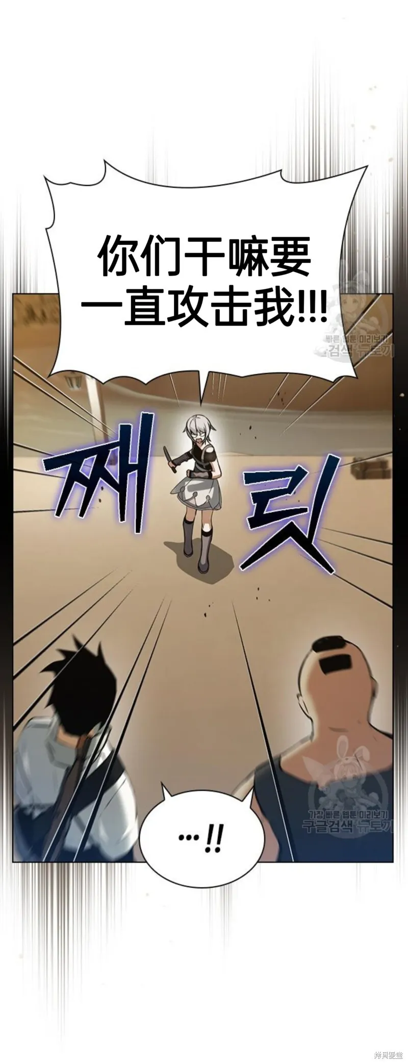 第6话 第40页
