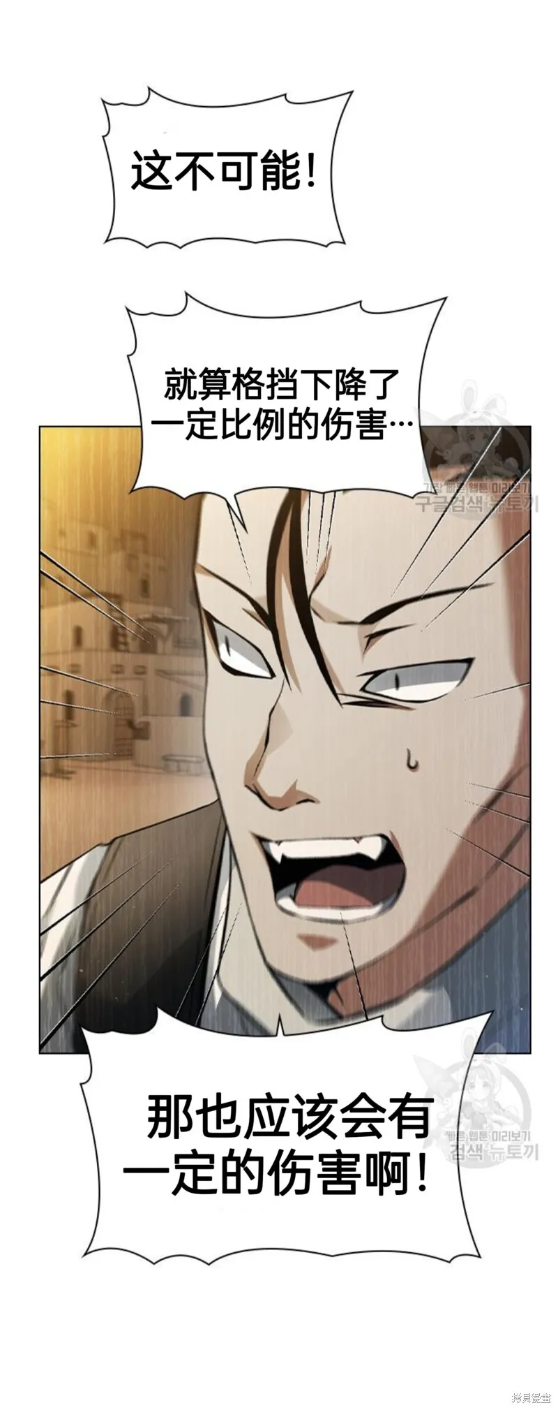 第6话 第42页