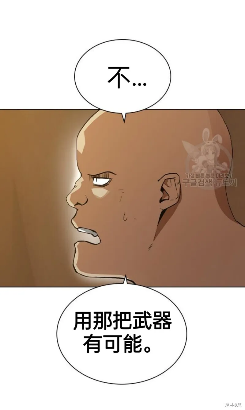 第6话 第43页