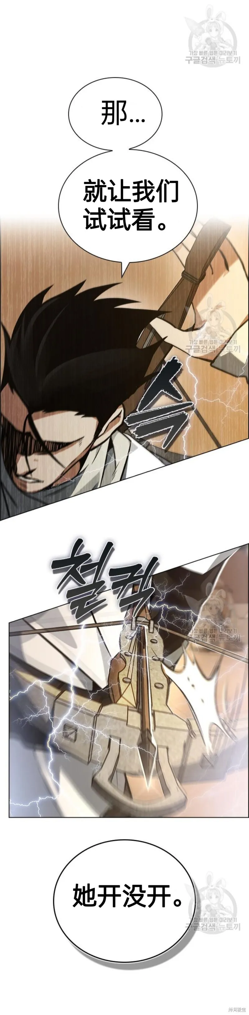 第6话 第48页