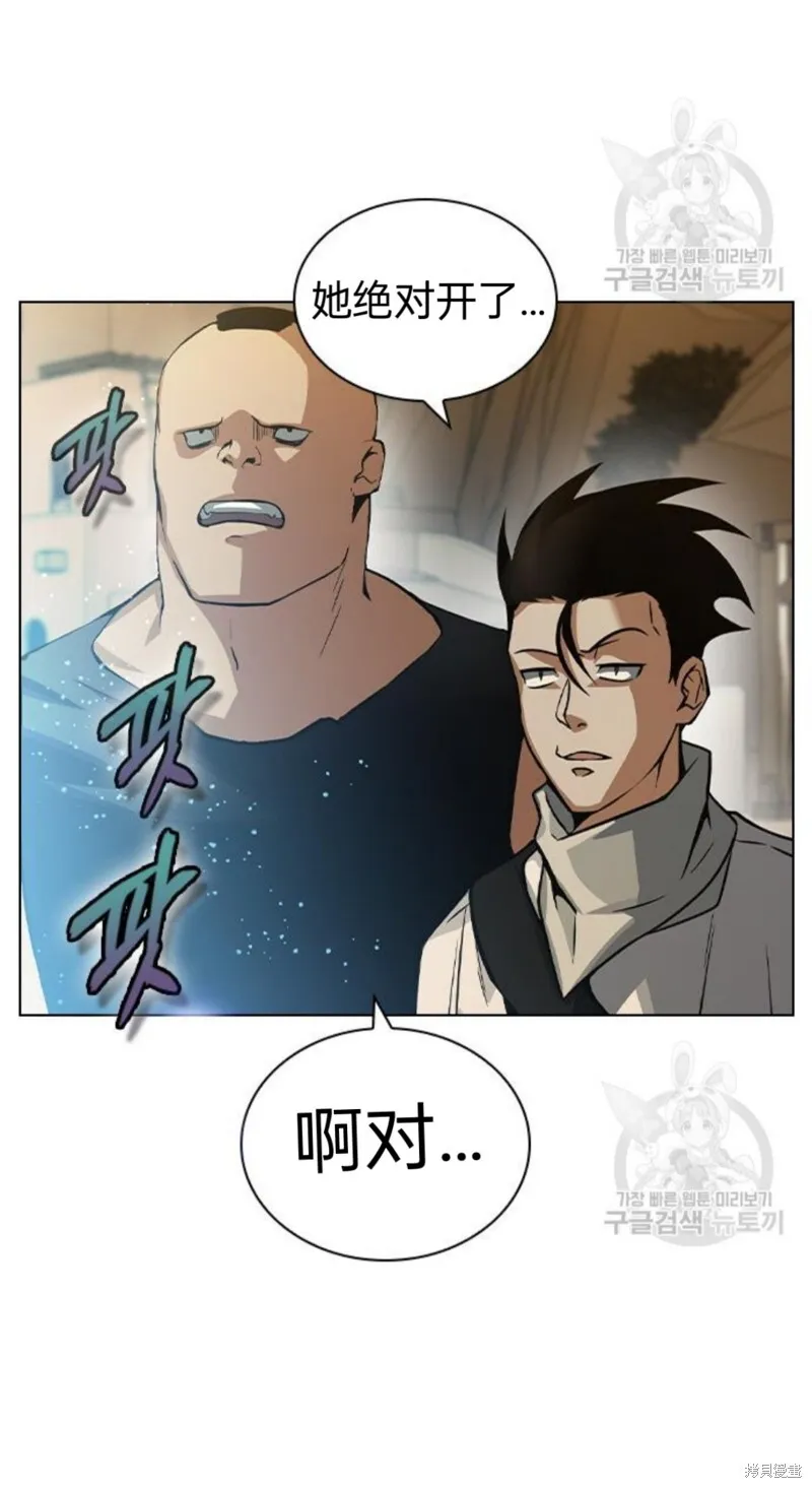 第6话 第52页