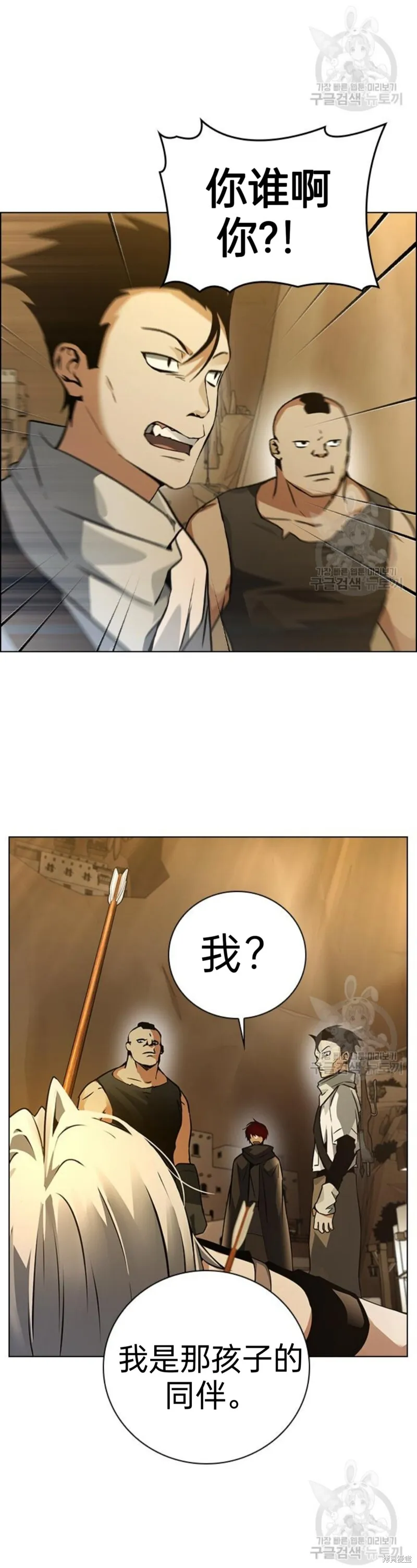 第6话 第61页