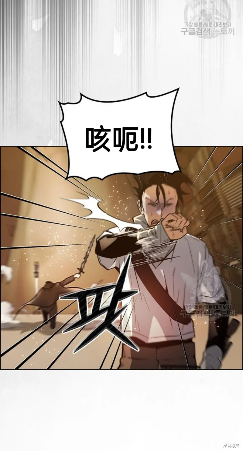 第7话 第3页