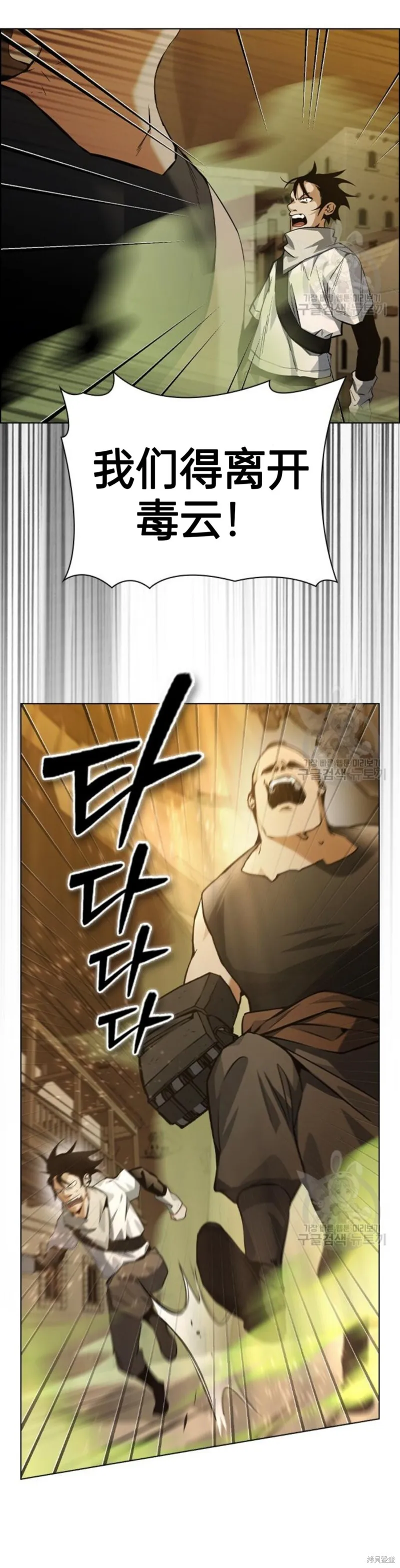 第7话 第11页